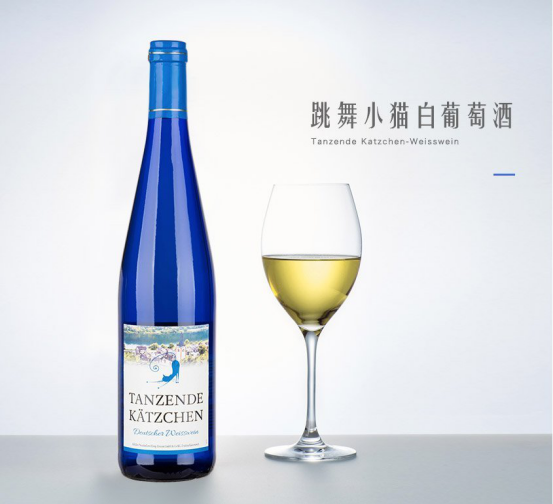 跳舞小貓白葡萄酒