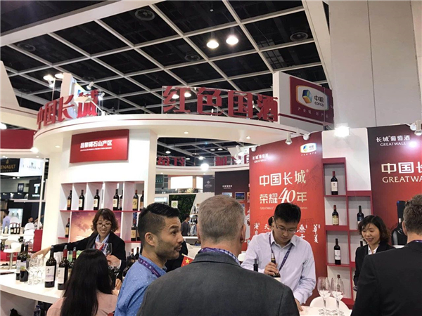 第20屆VINEXPO